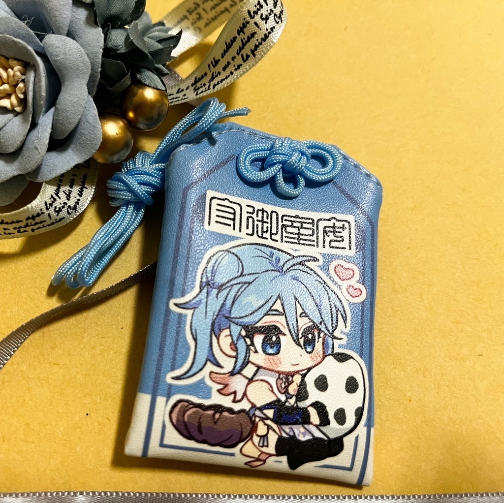 エドモンドのお守り