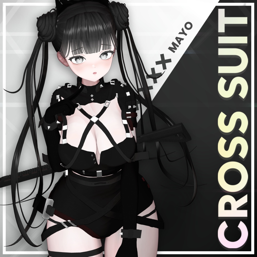 【 クロススーツ Cross Suit 】 *VRChat