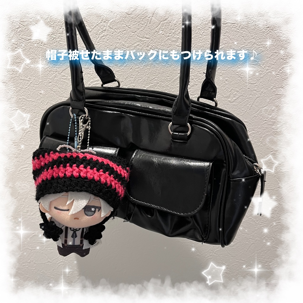 編み物 ちびぐるみ ぬい服 猫耳ニット帽 ブラック