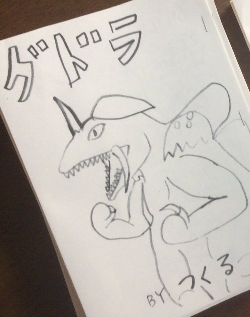 「グドラ」製本キット