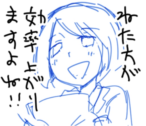 ねむみスタンプラフ集