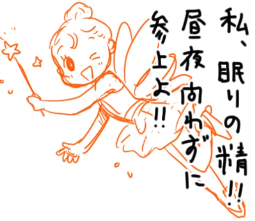ねむみスタンプラフ集
