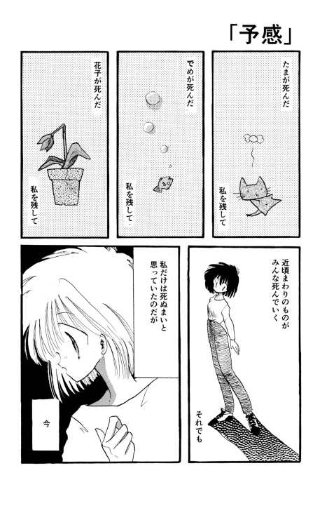 【電子書籍】GOOD NIGHT