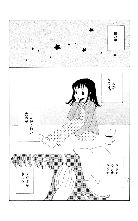【電子書籍】GOOD NIGHT