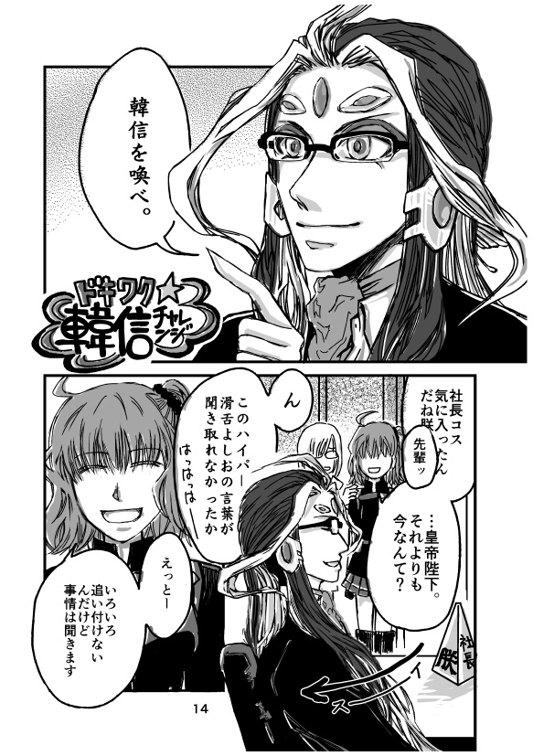 不要不急ですが自爆しかありますまい 突撃蝶々屋さん Booth
