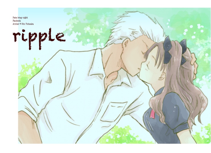 【掘り出し物】ripple