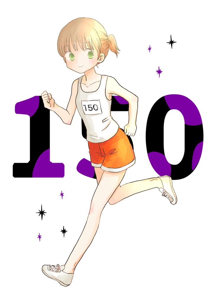 「１５０」