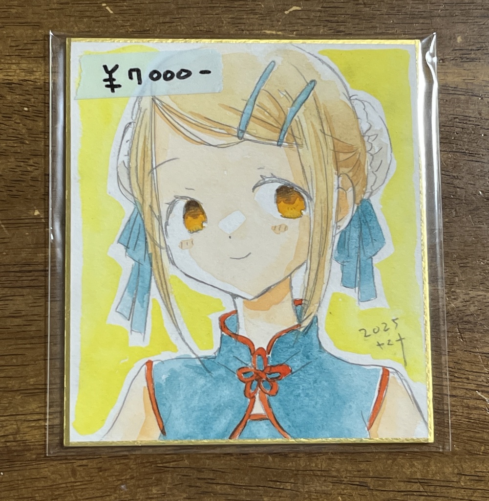 【ミニ色紙】ちゅうかな広さん
