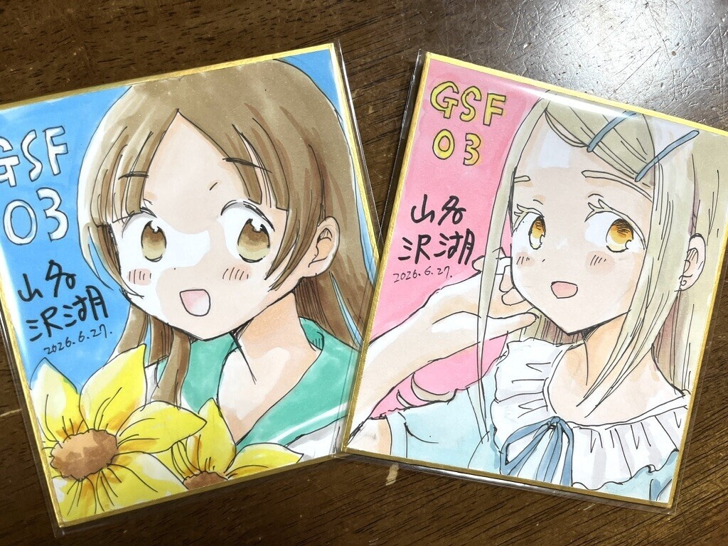 リクエストミニ色紙（7月）