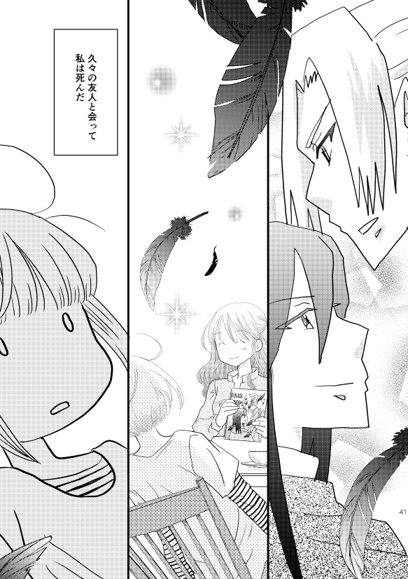 【電子書籍】ロストアンドファウンド