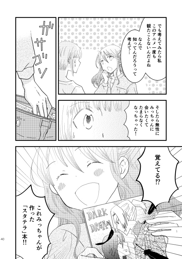 【電子書籍】ロストアンドファウンド