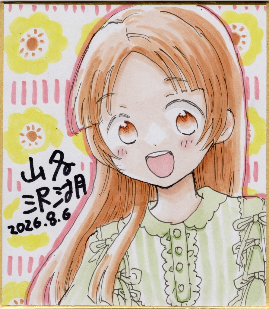 【ミニ色紙】倉本千奈さん