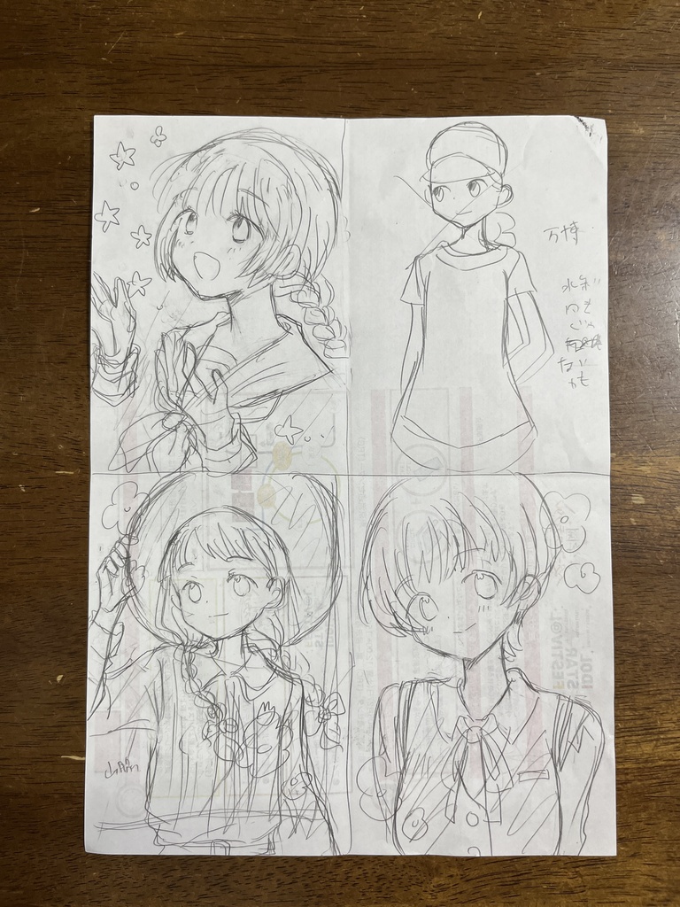 下絵２枚セット（裏紙に描いてます。お気をつけください。）