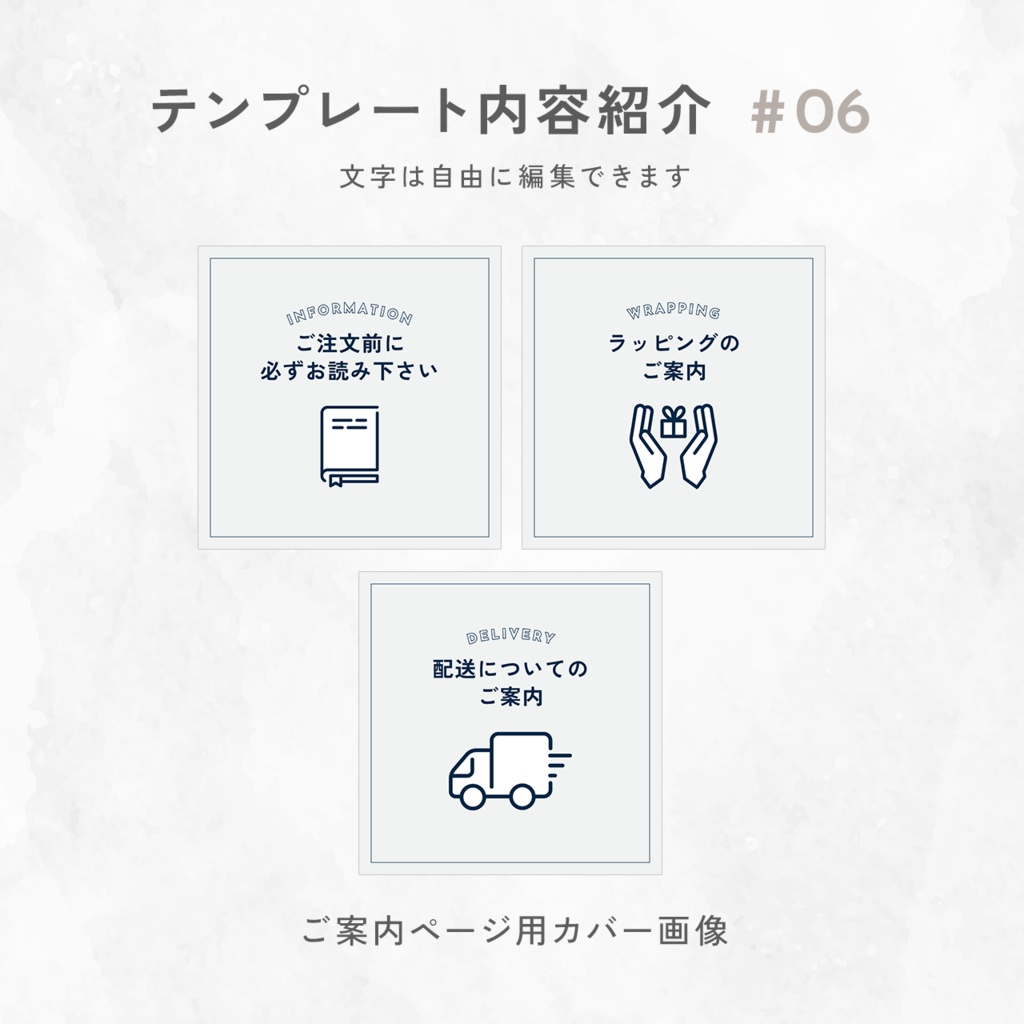 お菓子・食品ネットショップ向け Canva商品画像画像テンプレートセット(21点+おまけ2点)