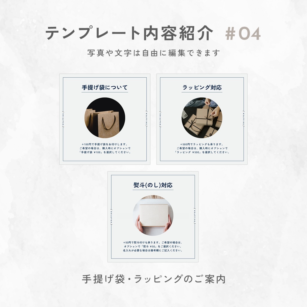 お菓子・食品ネットショップ向け Canva商品画像画像テンプレートセット(21点+おまけ2点)