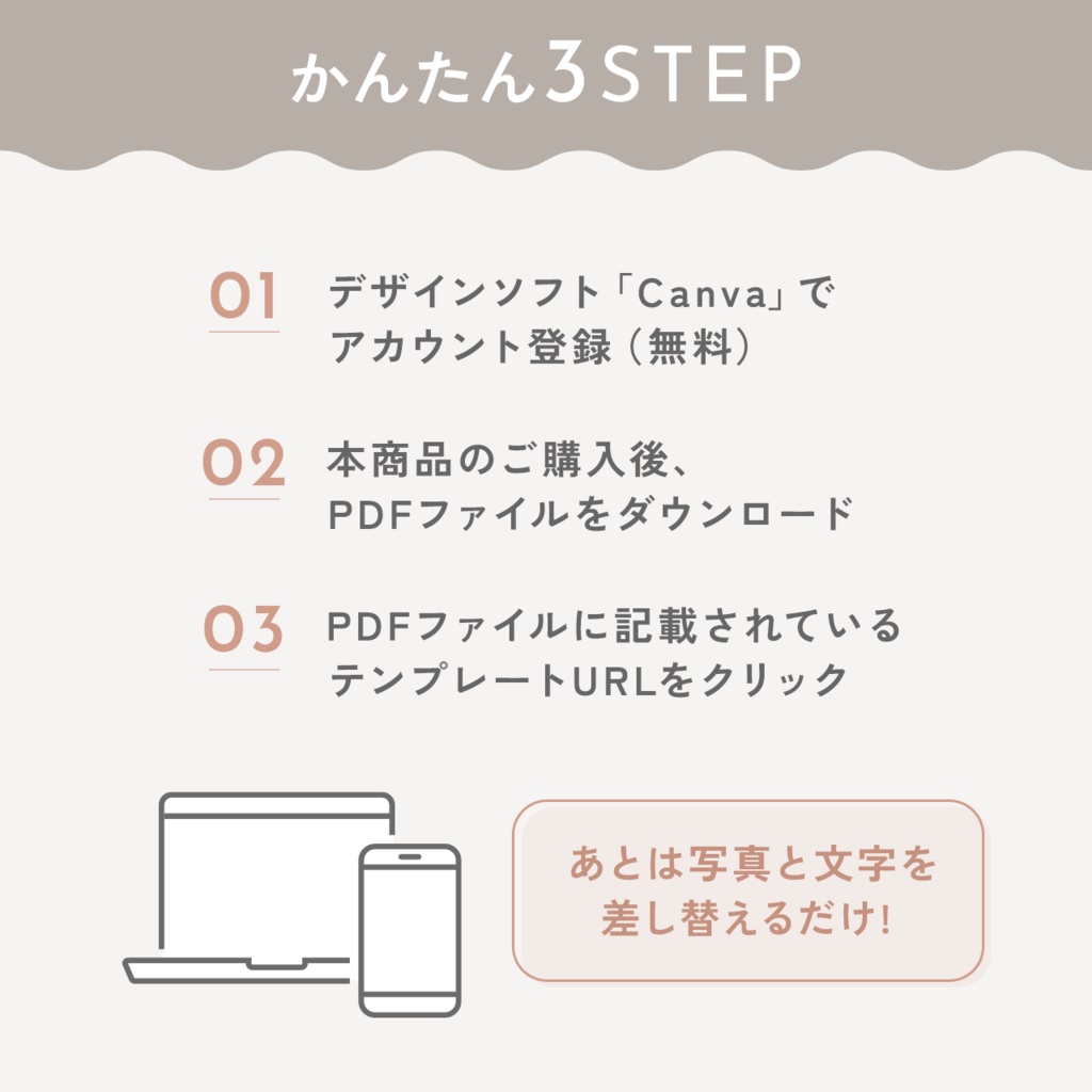 お菓子・食品ネットショップ向け Canva商品画像画像テンプレートセット(21点+おまけ2点)