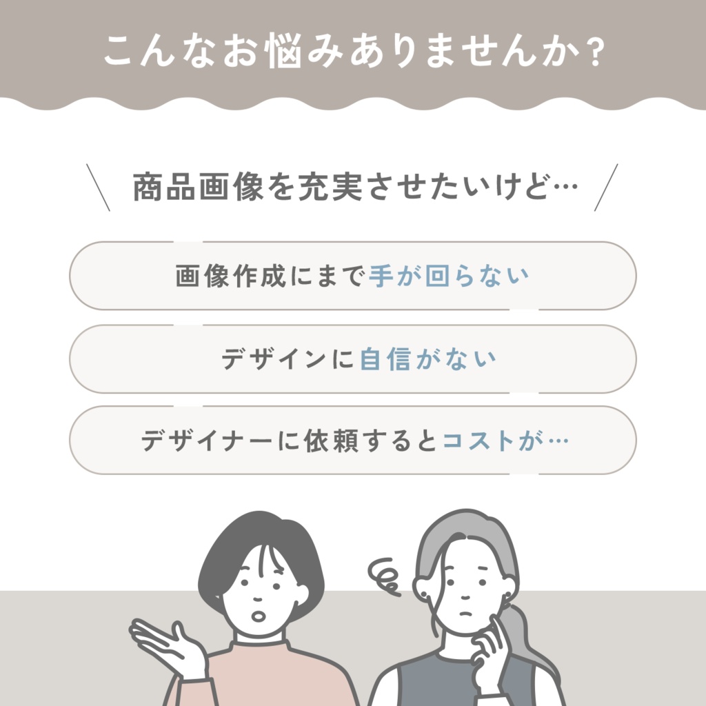 お菓子・食品ネットショップ向け Canva商品画像画像テンプレートセット(21点+おまけ2点)