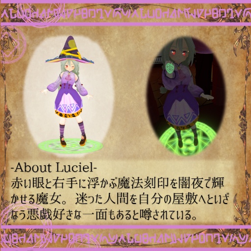 魔女ルシエル【セシル変身】