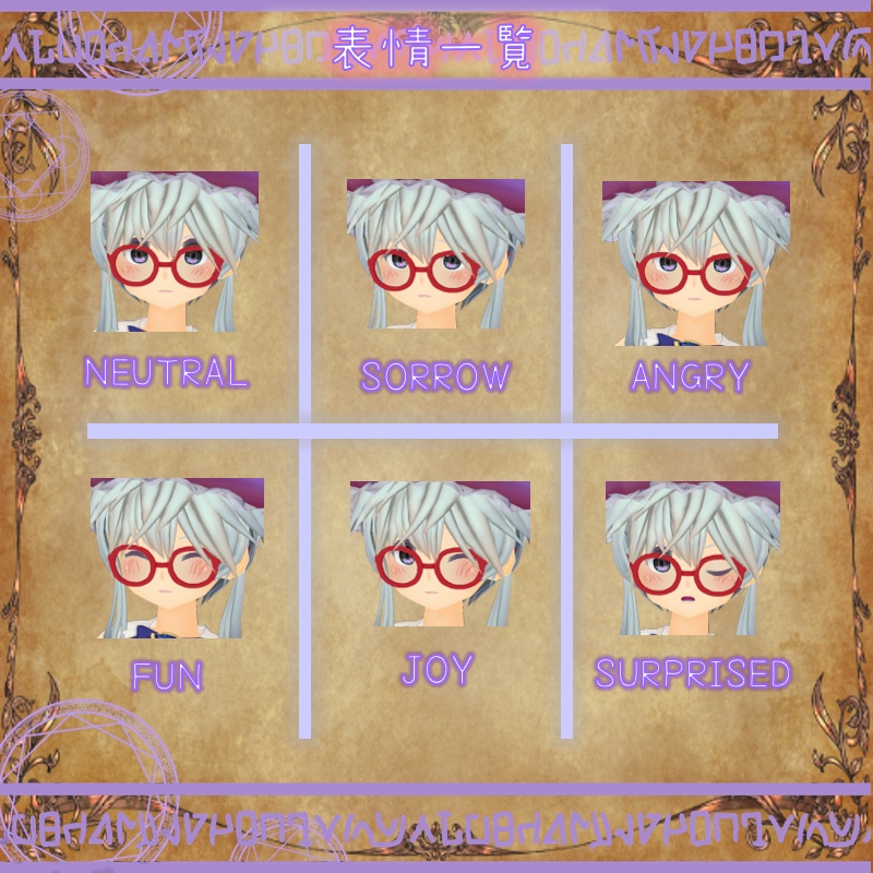 見習い魔女ルココ【セシル変身】