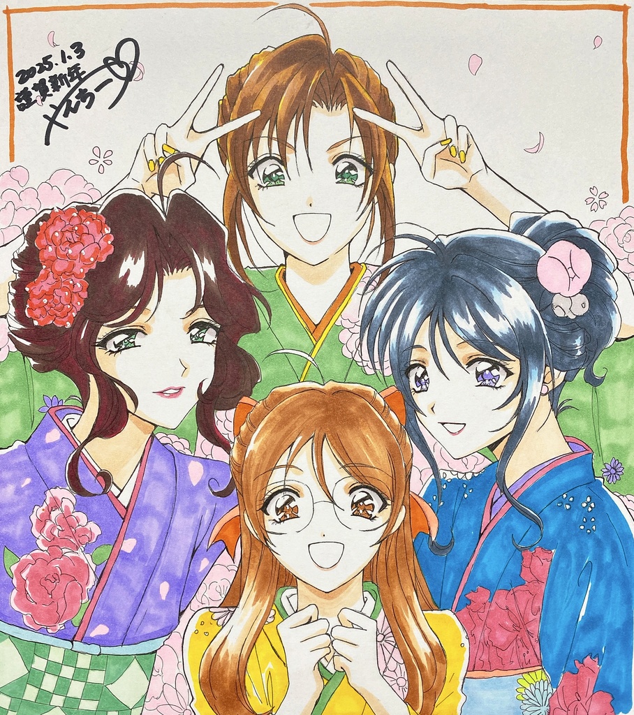 お正月墨東署メンバー 色紙(大)
