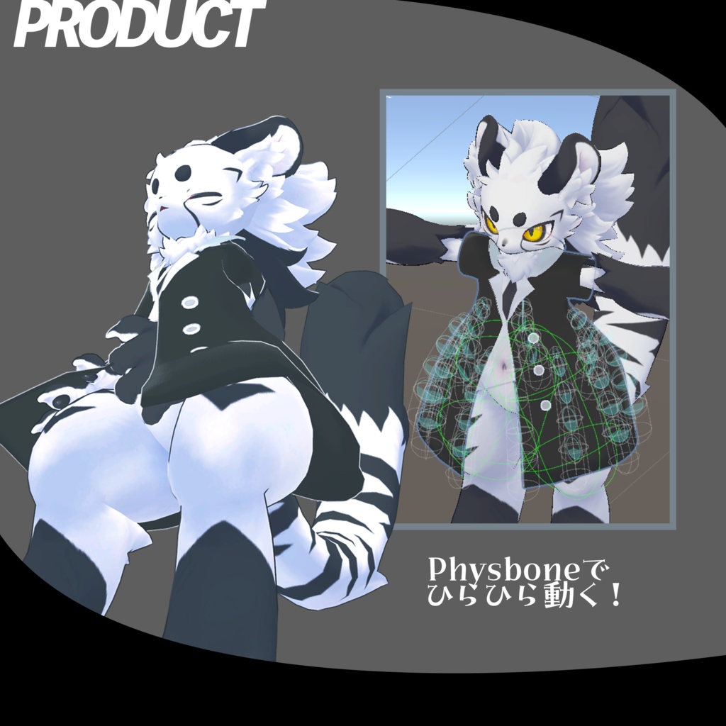 ちびとらのコート