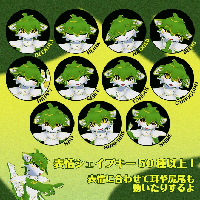 【オリジナル3Dモデル】Sephras -セフラス- 【VRChat想定】