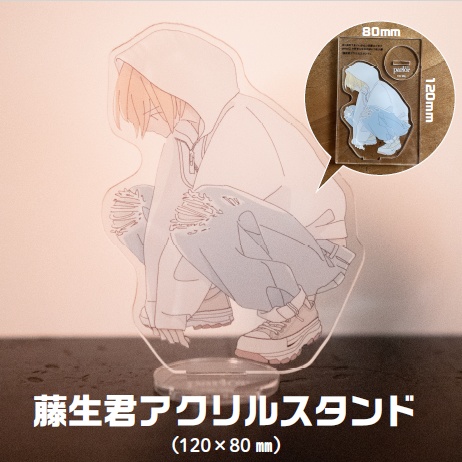 parlor 藤生君アクリルスタンド