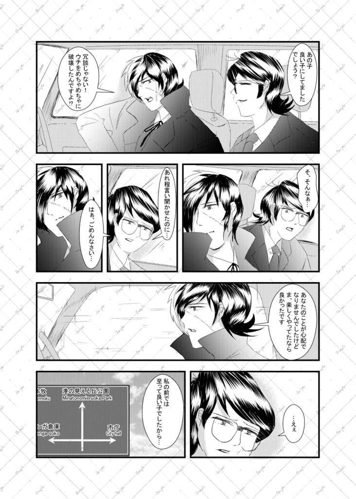 I wanna say “I love you …“