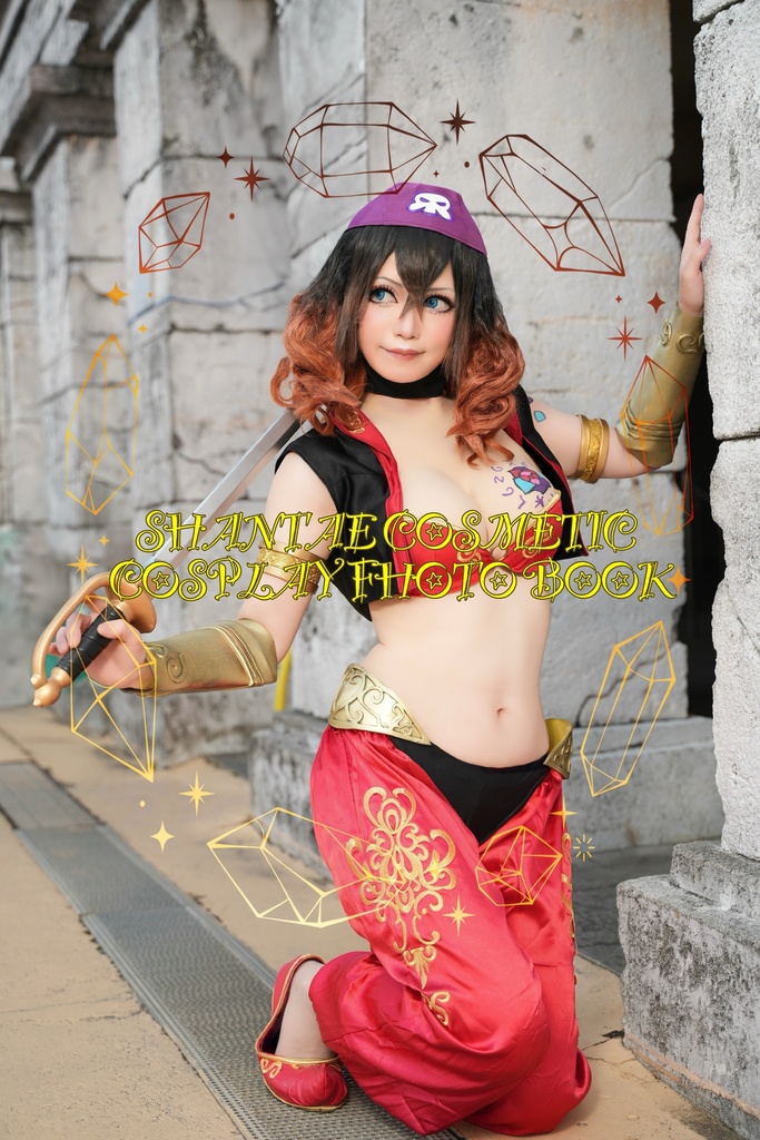SHANTAE COSMETIC COSPLAY PHOTO BOOK（仮）