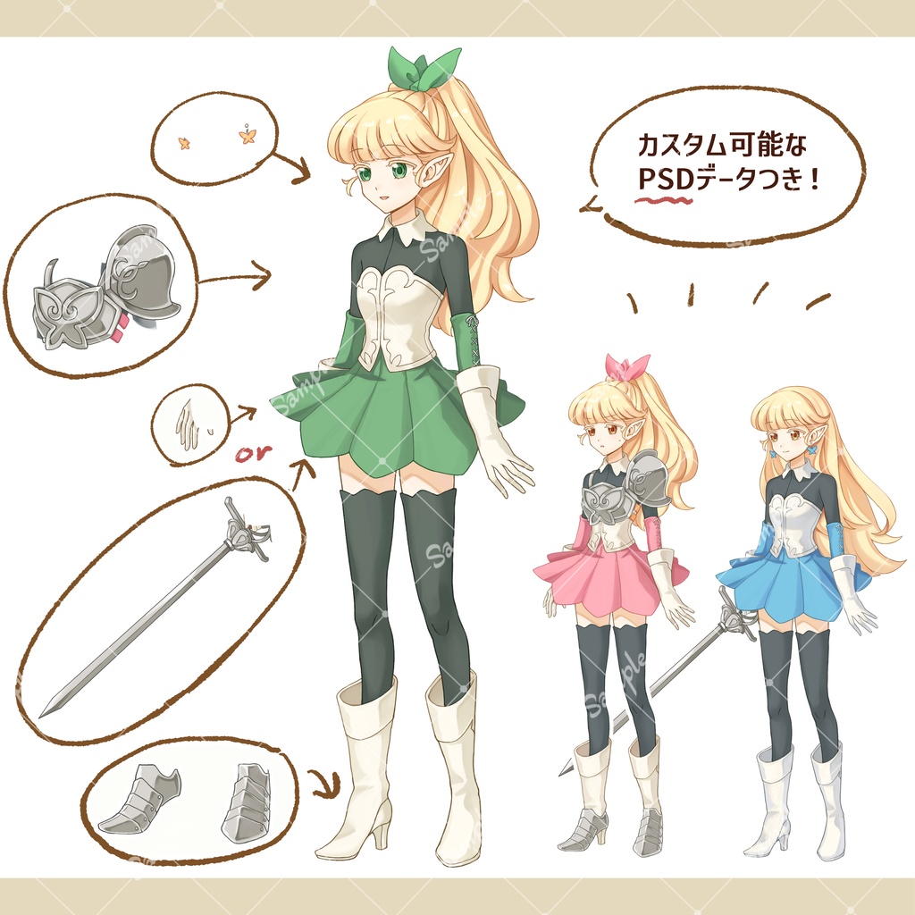 【立ち絵素材】001とんがり耳の少女剣士