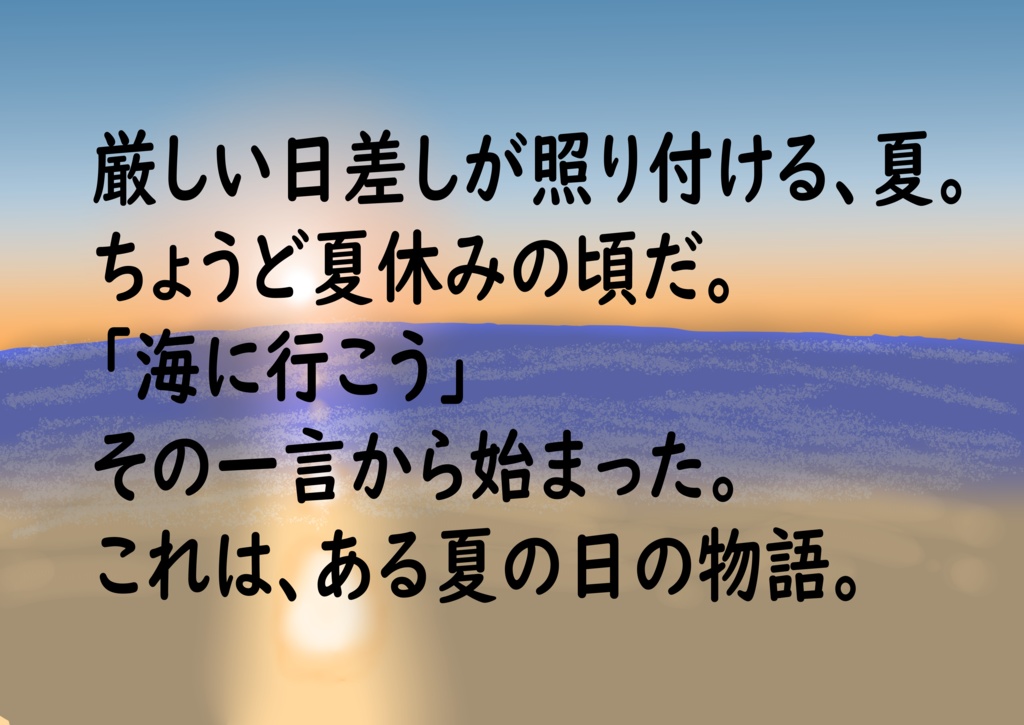 世界は一つで空回り|SPLL:E199392
