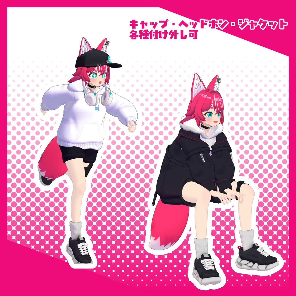オリジナル3Dモデル 【ライネ -Reine-】