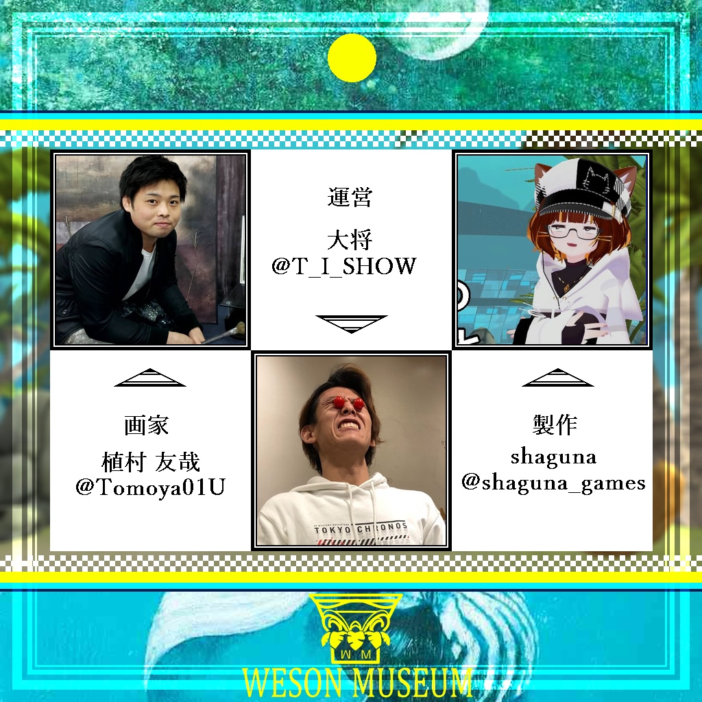 WESON MUSEUM バッジ & キーリング