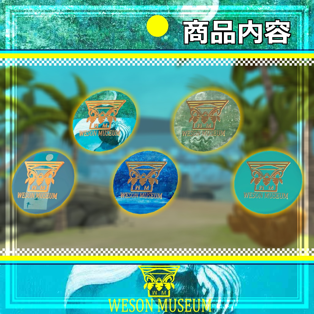 WESON MUSEUM バッジ & キーリング