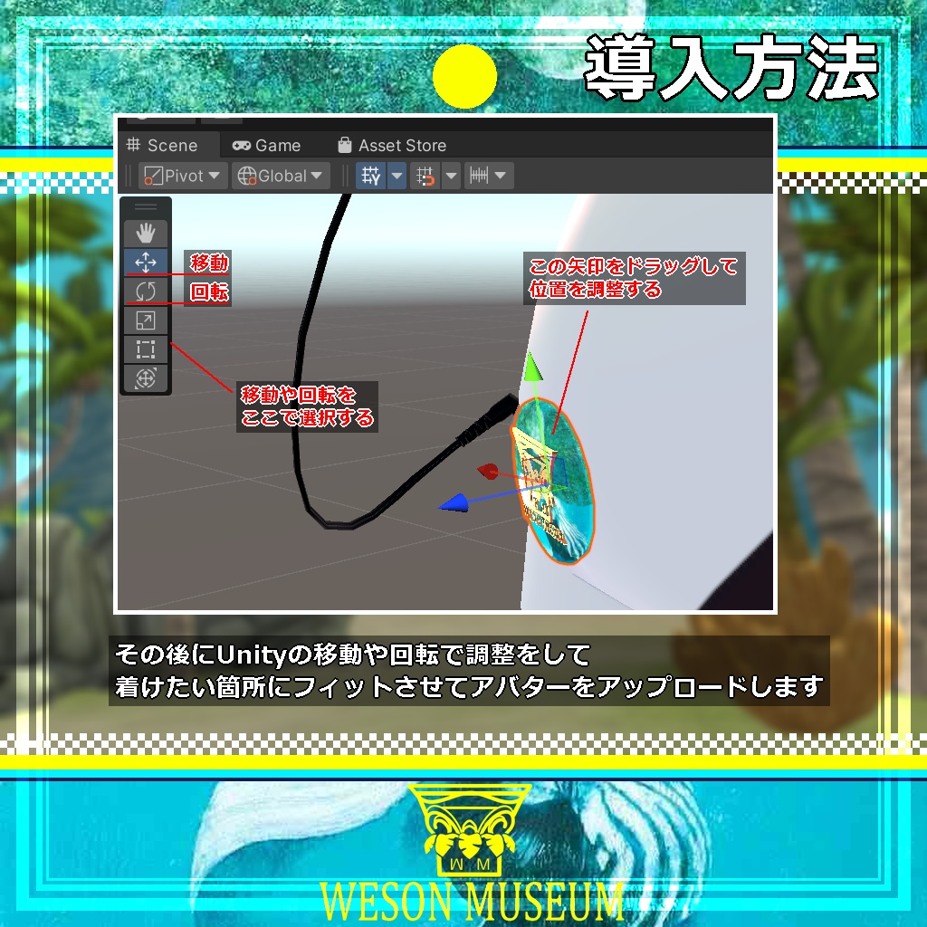 WESON MUSEUM バッジ & キーリング