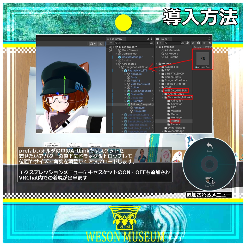 ARTLINK shaguna賞作品掲載 キャスケット帽