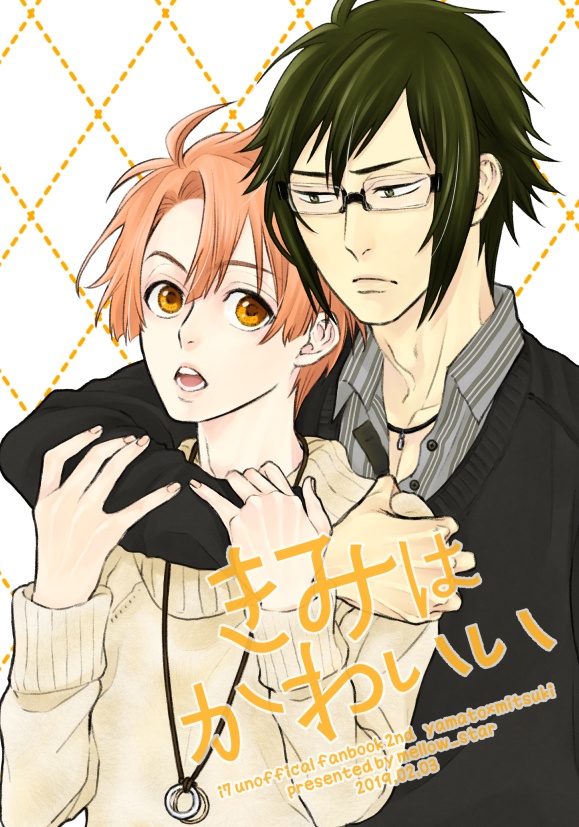 きみはかわいい メロウスター Booth