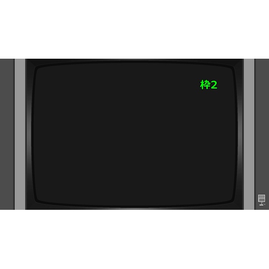 疑似ブラウン管TVソフト『ダブラ』(スタンダード・Full HD版)