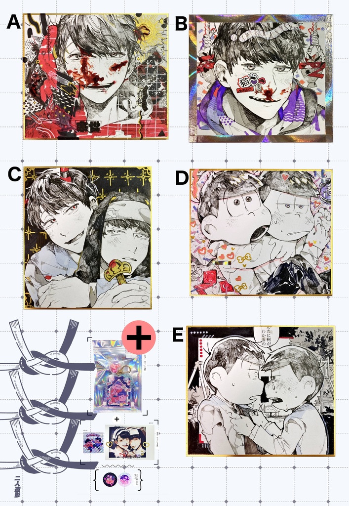 【原画セット】ラメアクリルキーホルダー　おそ一／二人遺影