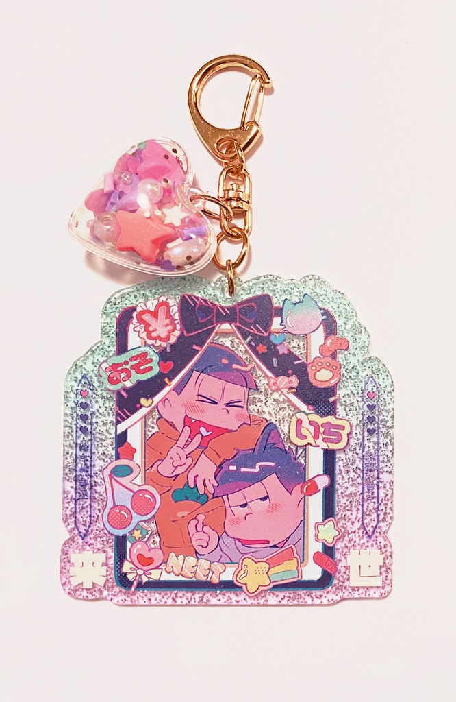 【原画セット】ラメアクリルキーホルダー おそ一/二人遺影