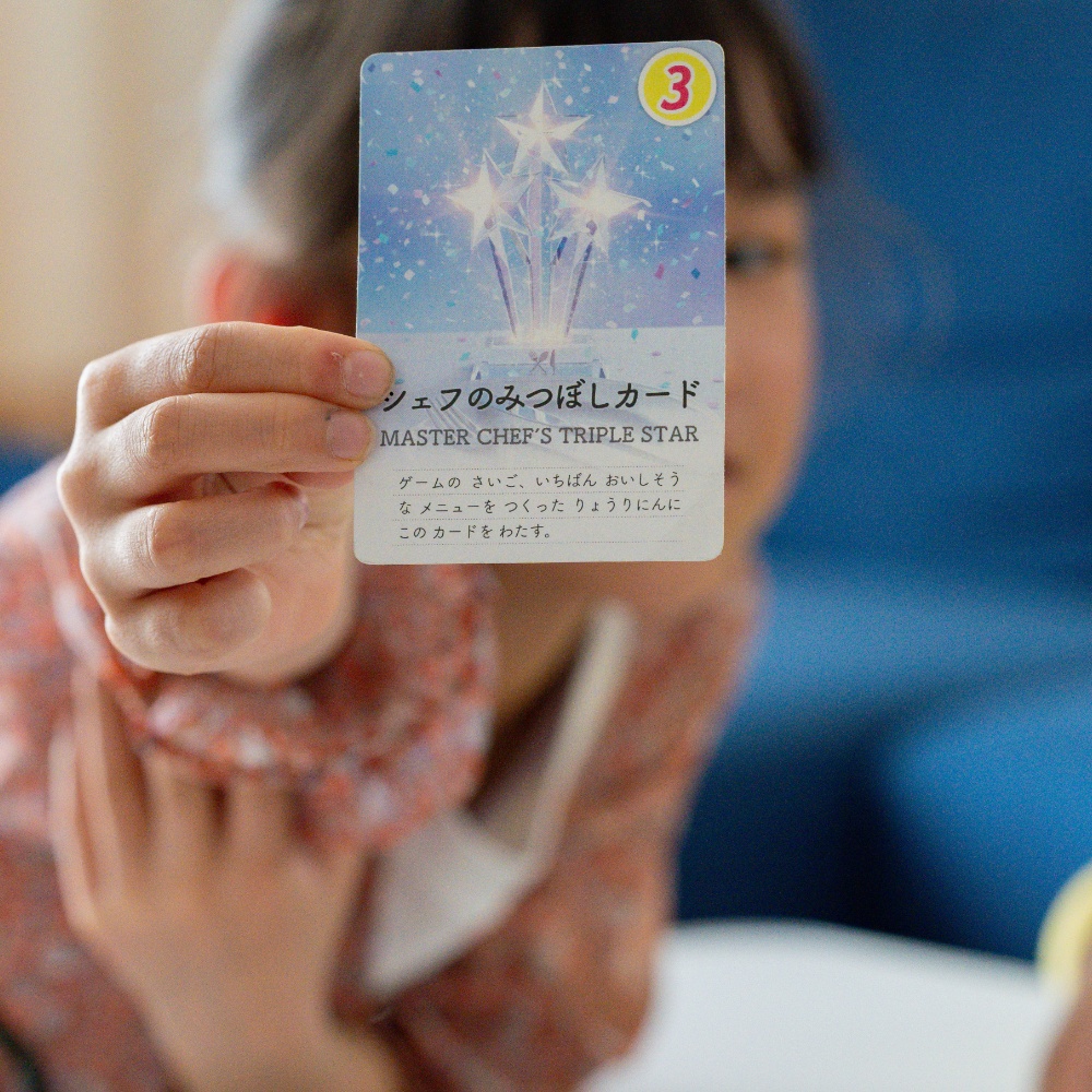 カードゲーム しょくふだ! 〜冷蔵庫にあるもので作る、一期一会のメニューたち〜