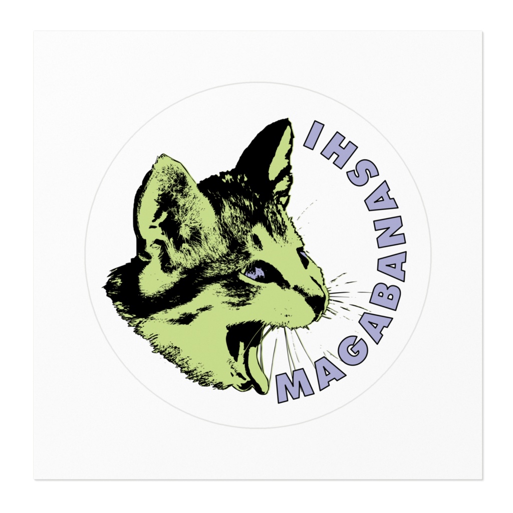 リライト本vol.4発売記念 怪猫ステッカー