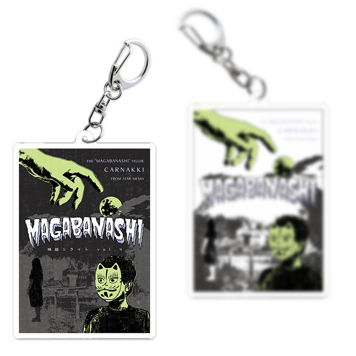 リライト本vol.4発売記念 表紙アクキー ベーシック