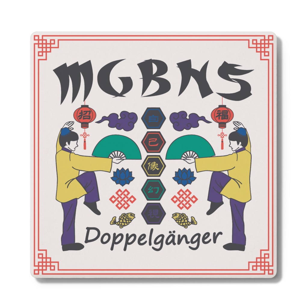 MGBNS 自己像幻視 コースター