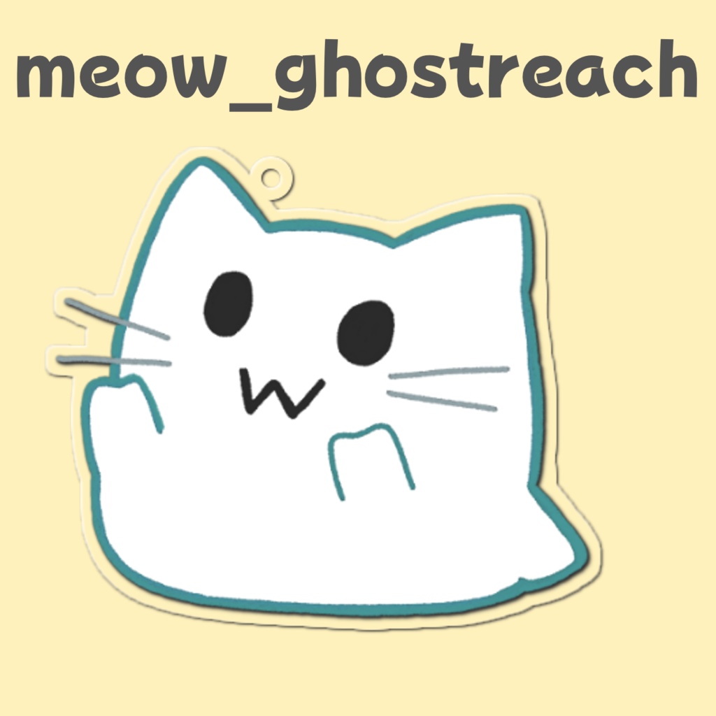 【12/1 13:00まで受注販売】にゃんぷっぷーアクリルキーホルダー