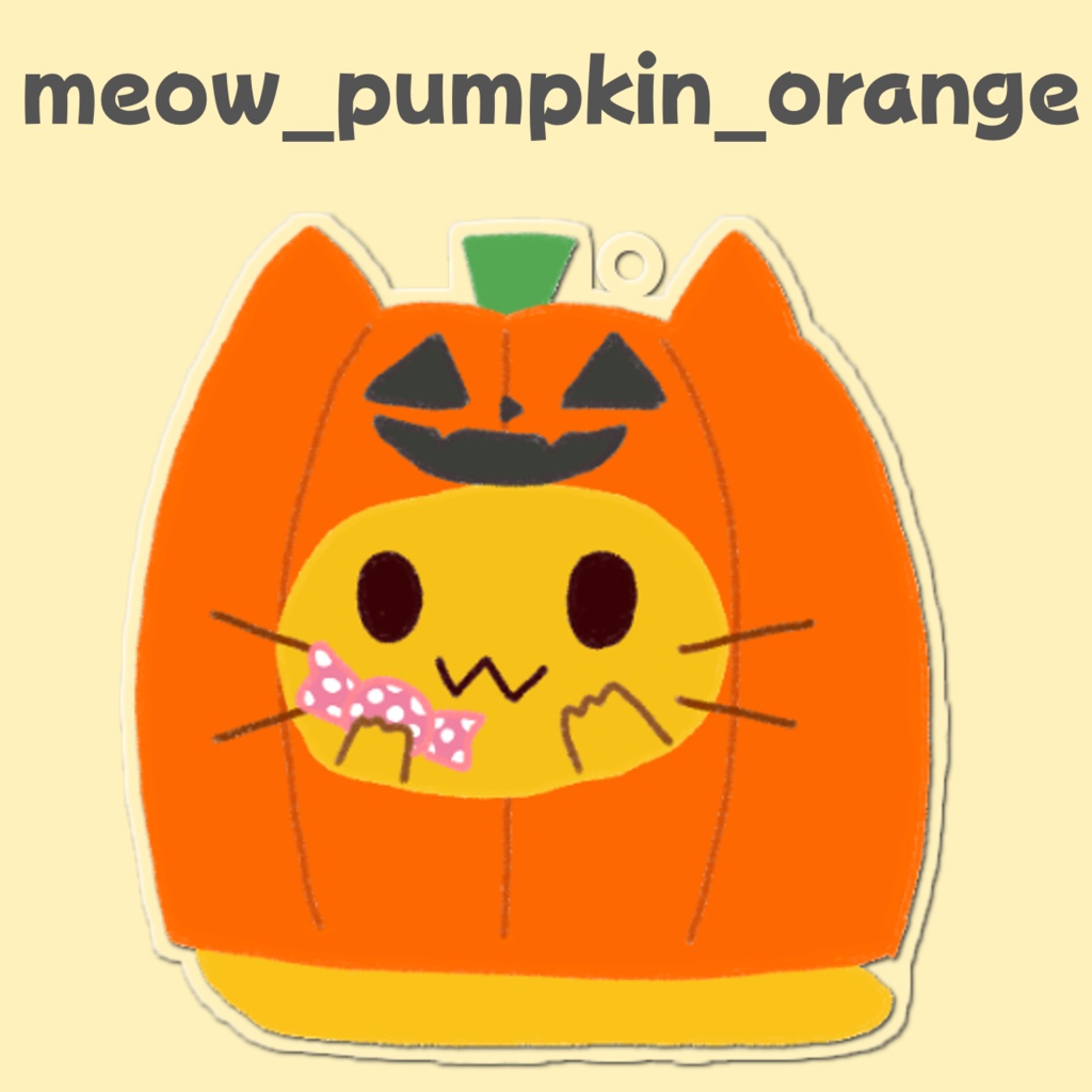 【12/1 13:00まで受注販売】にゃんぷっぷーアクリルキーホルダー