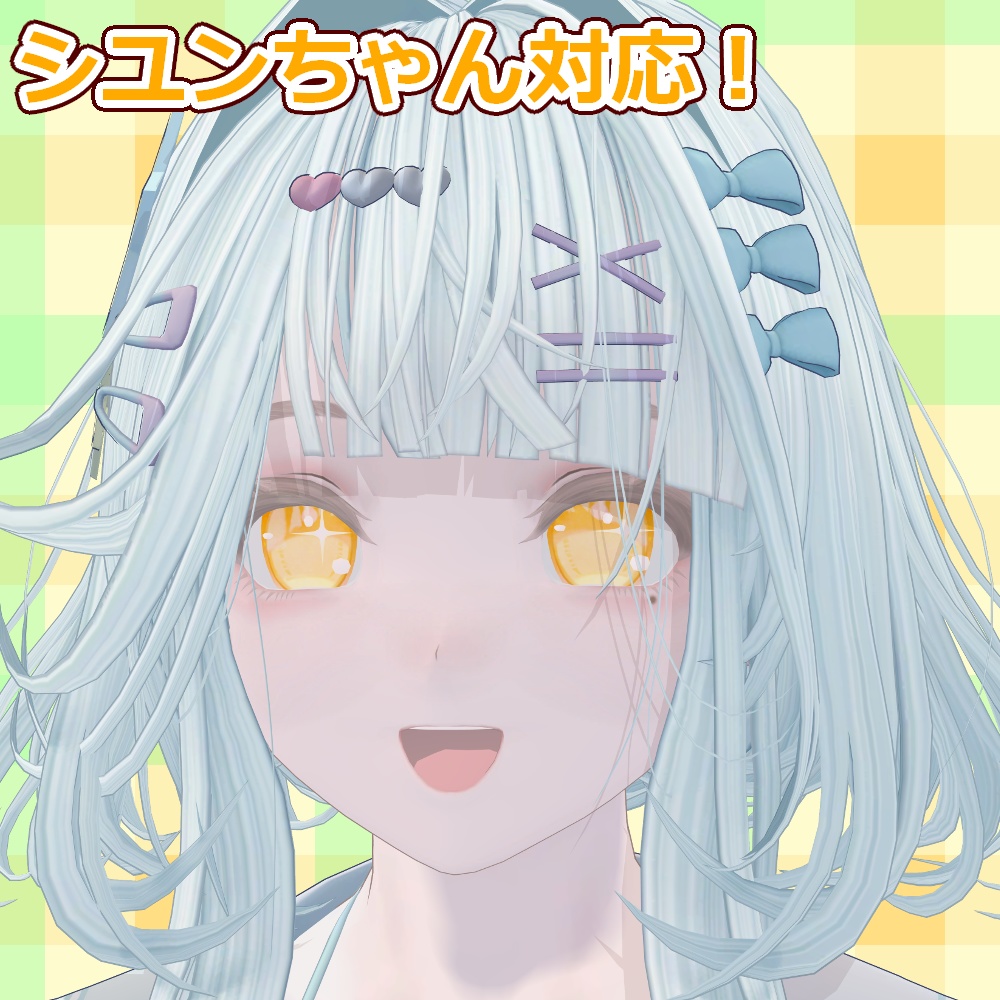 【複数アバター対応】フレッシュオレンジおめめ【free】