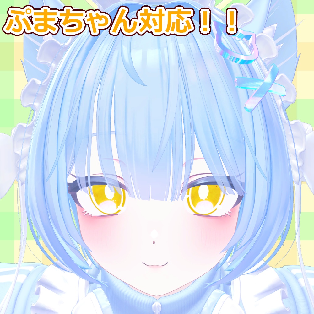 【複数アバター対応】フレッシュオレンジおめめ【free】