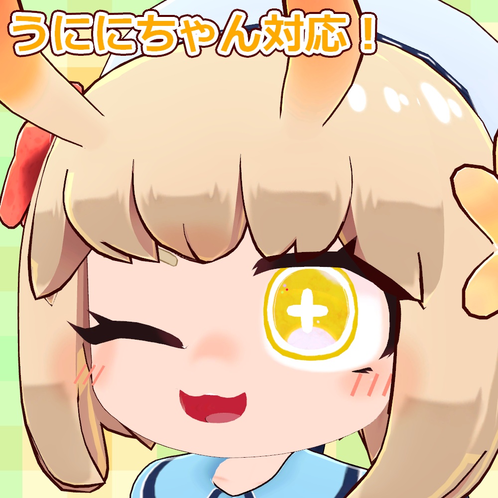 【複数アバター対応】フレッシュオレンジおめめ【free】