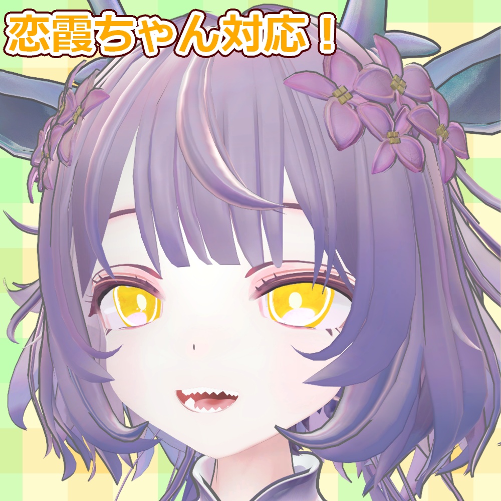 【複数アバター対応】フレッシュオレンジおめめ【free】